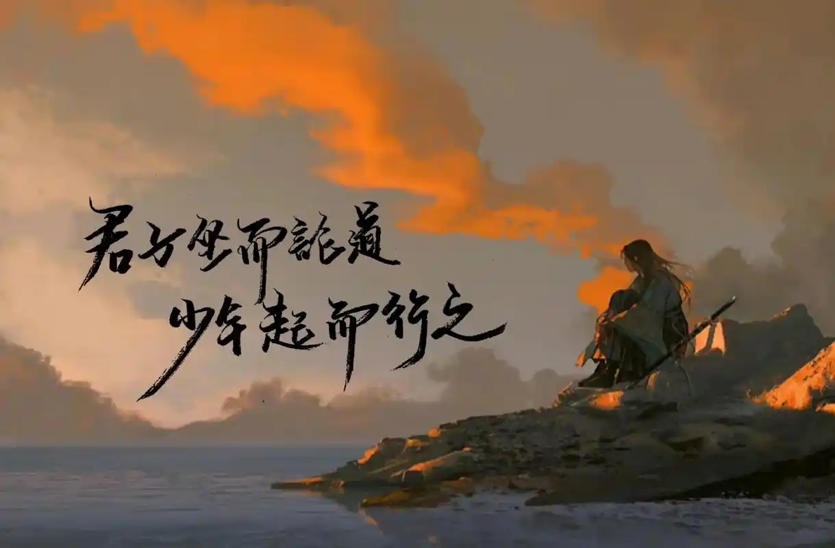 剑来 君子坐而论道,少年起而行之#陈平安 #烽火戏诸侯  - 抖音