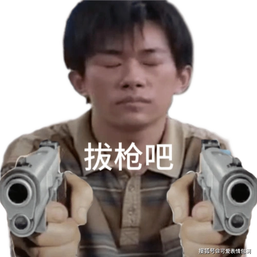 易烊千玺闭眼开炮表情包合集