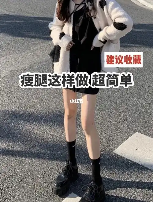 瘦大腿运动合集97高效快速7515瘦出漫画腿6015_瘦大腿_运动