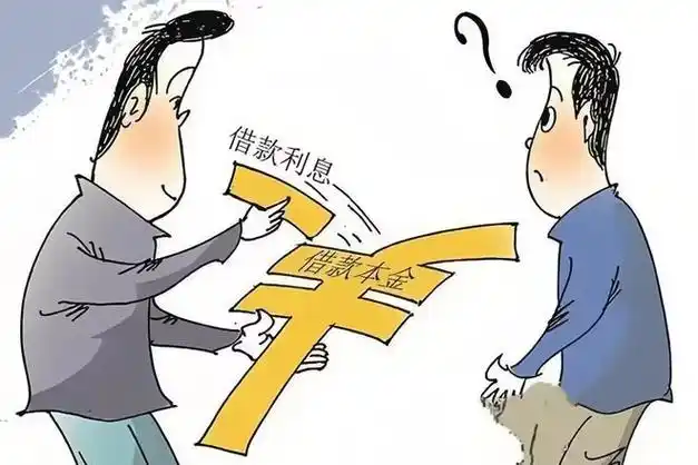 借款合同|合同纠纷_网易订阅