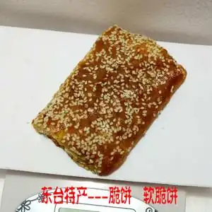 东台特产传统美食 软脆饼甜味零食脆脆饼 芝麻 金冈琪六角饼咸味