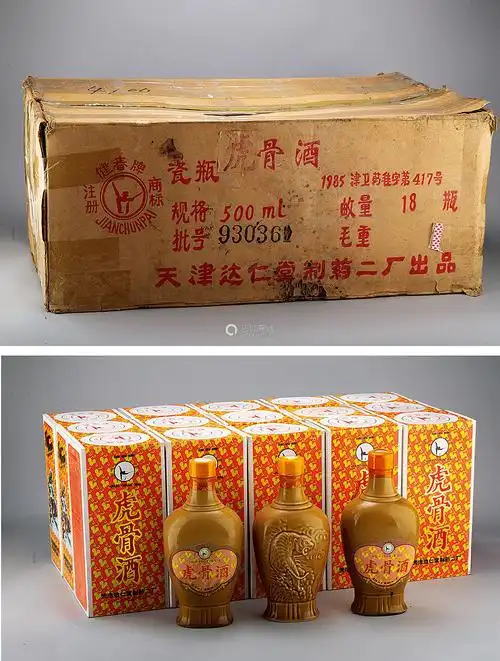 1993年天津达仁堂虎骨酒原箱