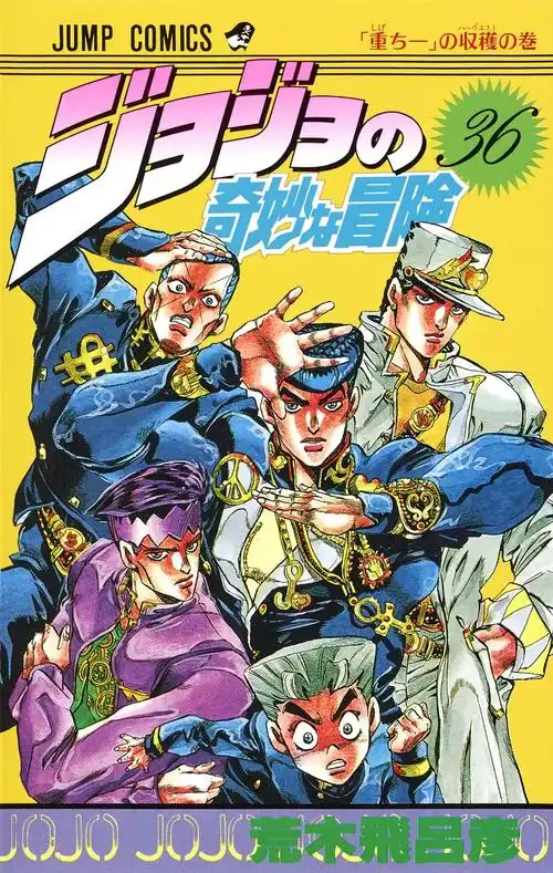 《jojo的奇妙冒险》单行本漫画封面,129幅画,每幅都是艺术(超多图