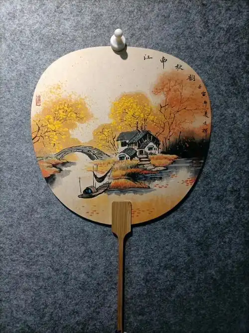 团扇国画书法手绘山水手绘扇面步骤来啦