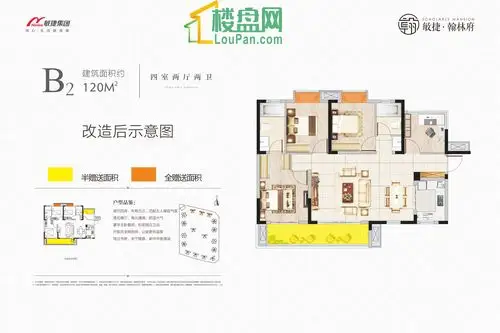 德阳敏捷翰林府3室2厅2卫户型图-德阳楼盘网