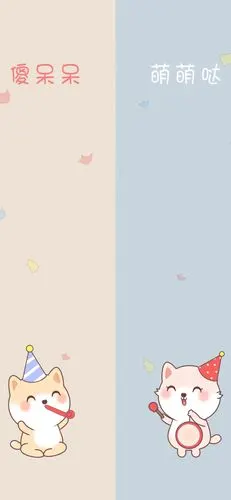 手机壁纸 情侣 聊天 微信 背景 壁纸