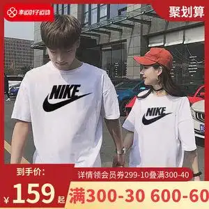 nike耐克情侣装短袖男装夏季新款白色运动服跑步半袖健身t恤女装