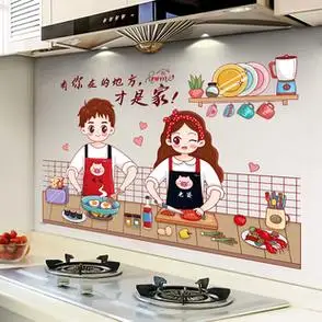 厨房防油贴纸防火耐高温防水透明自粘可擦洗油烟机灶台用墙纸贴膜