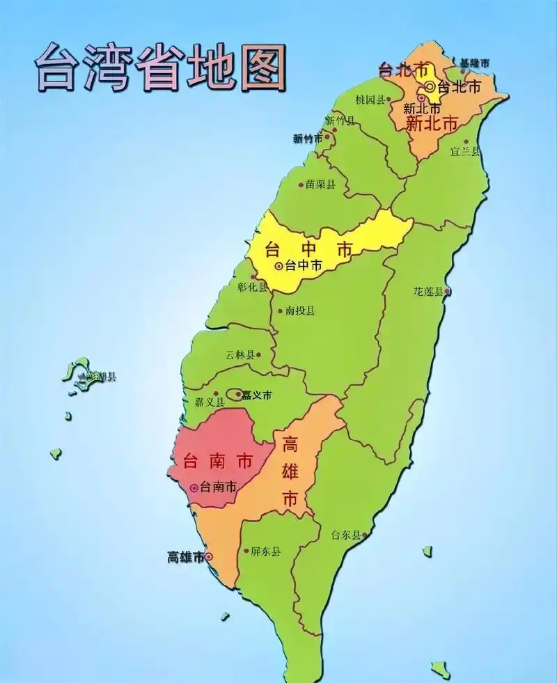台湾省 #台海时刻 #台湾省地图 #支持抖音传播正能量 # - 抖音