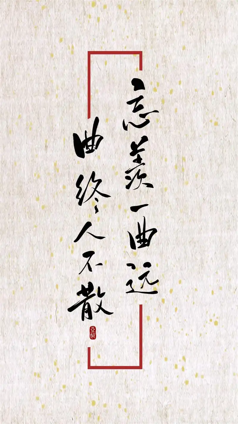 精美文字主题手机壁纸,简简单单的颜色,配上几句简简单单抒发情绪的