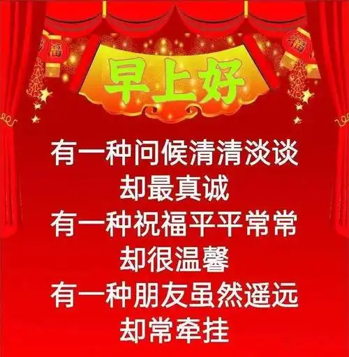 2021早上好免打字图片带祝福语夏日温馨的大家早上好问候语图片精选