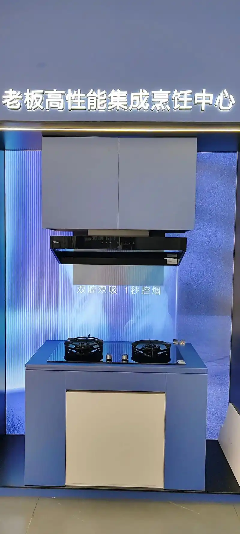 老板电器 #油烟机品牌推荐 - 抖音