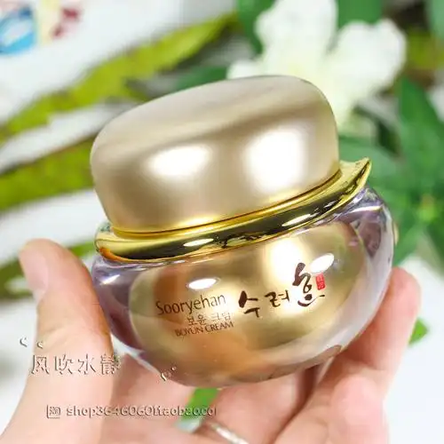 韩国秀丽韩 保润人参弹力面霜25ml 保湿滋润_9折现价62.00元