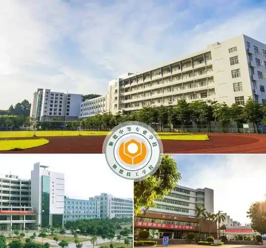 佛山市中职学校排名前五_职业_重点_主校区