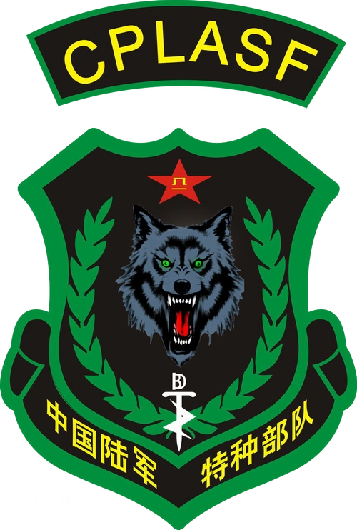 p>中国人民解放军陆军狼牙特别突击队是 a target="_blank" href="