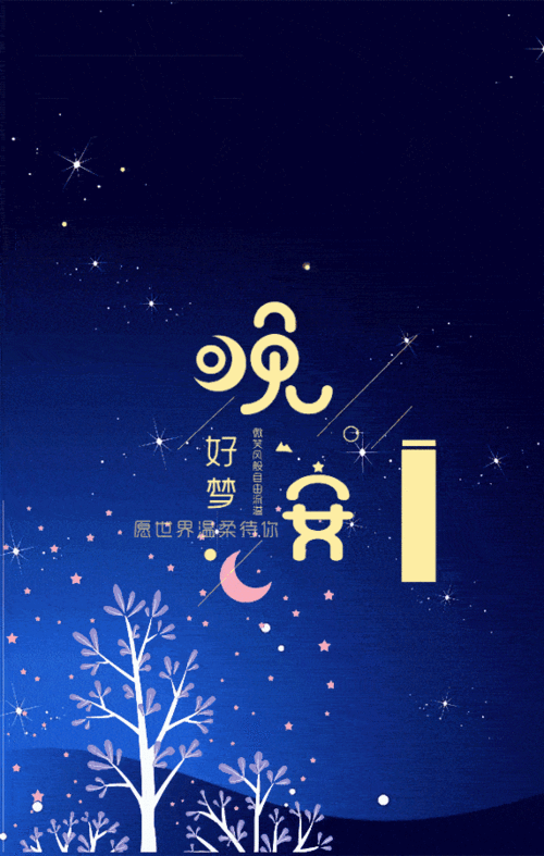 不要被现在而蒙蔽双眼终究是要长大的晚安