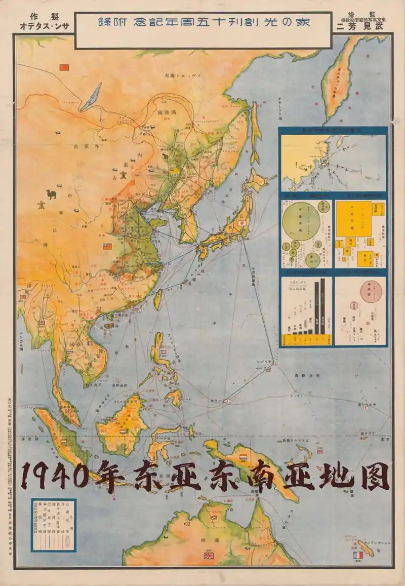 1940年东亚东南亚地图  @古地图资料库  文件详情: 电 - 抖音