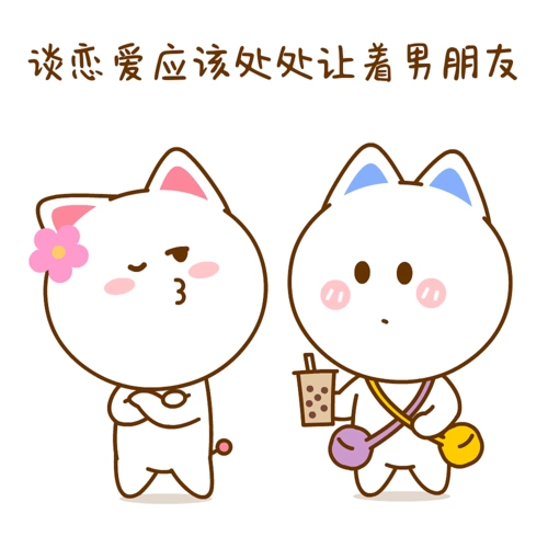 桃小仙 微信表情 卡通动漫 头像壁纸