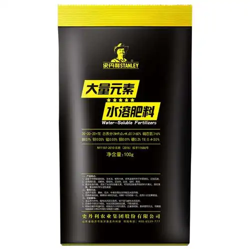 史丹利复合肥盆栽氮磷大量元素营养液水溶颗粒绿植复合肥