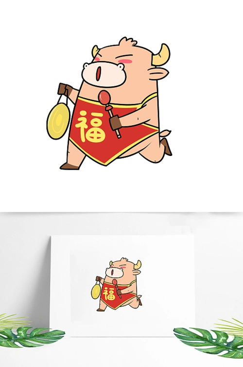 2021卡通小牛敲锣