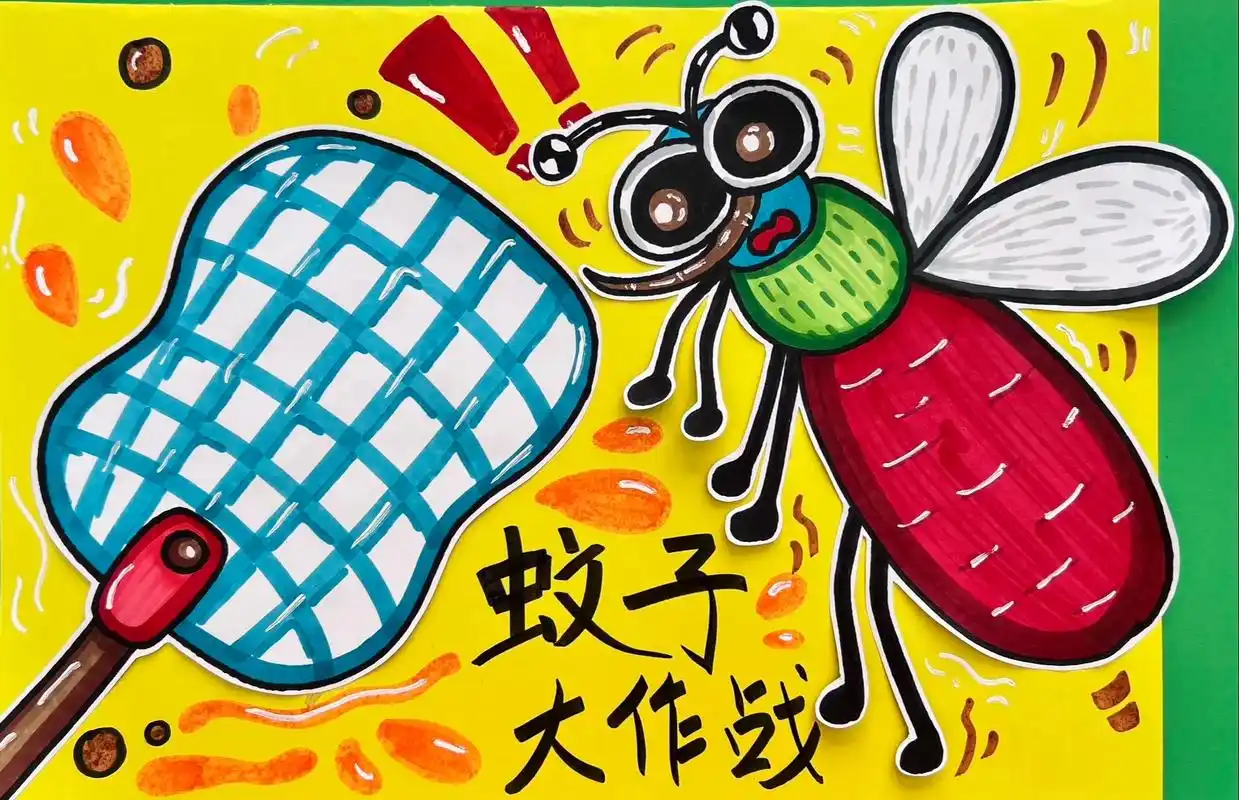 第73集 | 《蚊子大作战》儿童创意美术绘画5-7岁#画画 - 抖音