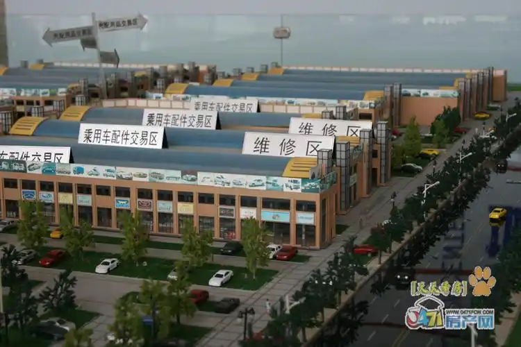 答:华南国际汽配城啊,www.kuparts.