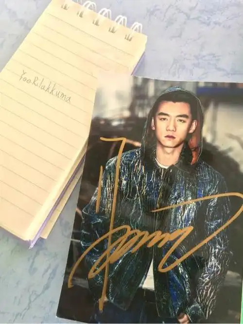 谁有郑恺的亲笔签名发过来谢谢了.