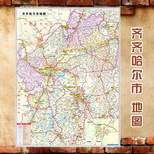 2023新款 齐齐哈尔市地图墙贴  交通行政区划图 装饰画海报