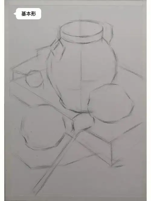 素描静物大关系和结构练习有步骤