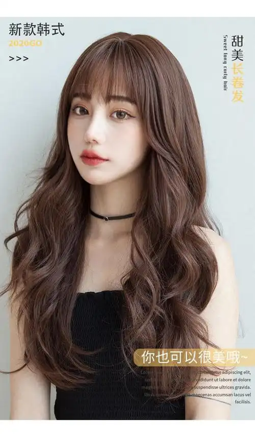 gaherry韩式发型女长卷发网红中长发假发套气质大波浪全头套假发花乐