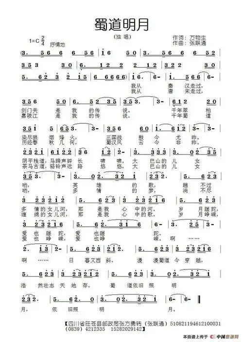 万物生保险条款