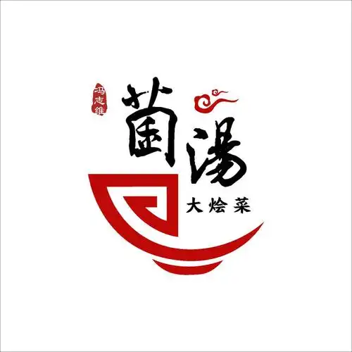 商标文字冯志维 菌汤 大烩菜商标注册号 48618402,商标申请人河南鲜