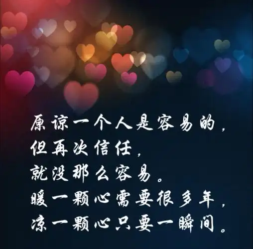 既然信任何不百分之百