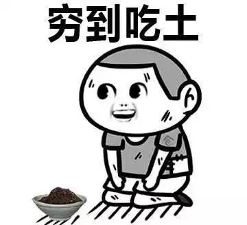 这就对了图片_这就对了动态图_这就对了表情包gif动图下载_soogif