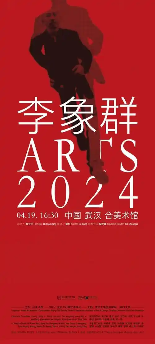 展览预告 | 李象群艺术展_雕塑_cmx_作品