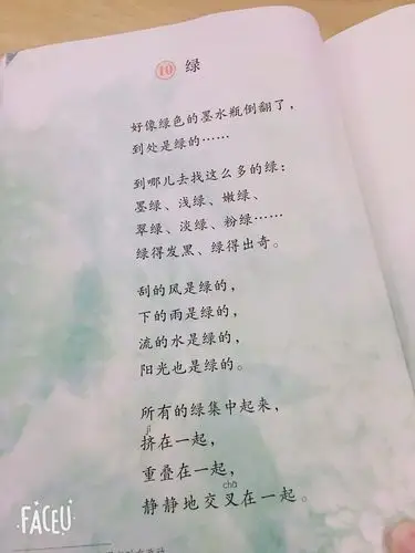 诗是人类向未来寄发的信息,诗给人类以朝向理想的勇气～～艾青