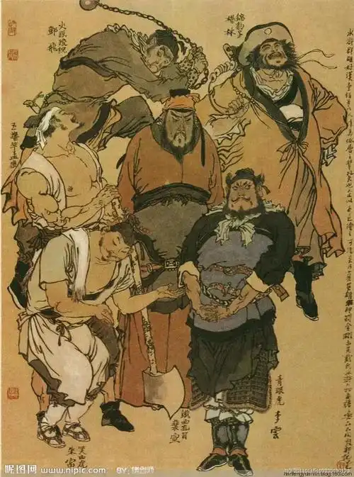 补档戴敦邦水浒传戴敦邦水浒一百单八将人物全图图