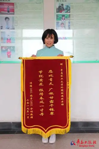 新鲜 大学生给公共课老师送锦旗 青农大俩班级寒假离校前把敬意送给三