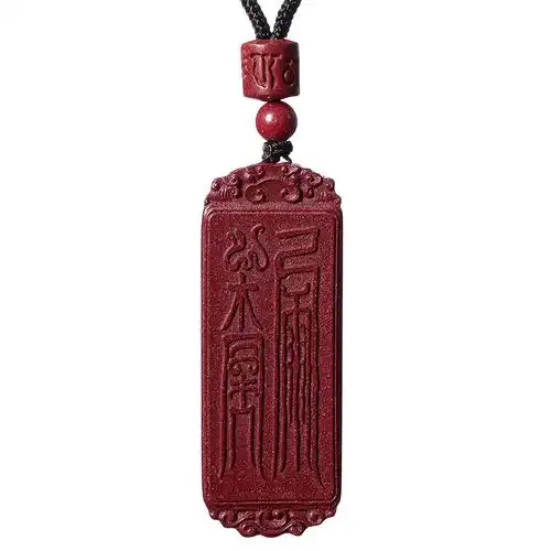 辰世朱砂吊坠男女情侣款2020新品司命五符挂饰品辰砂本命年红项坠