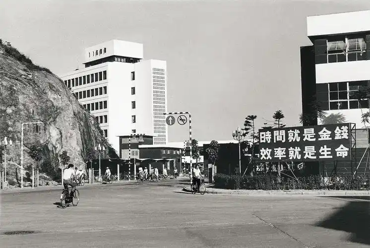 特区40年深圳改革开放探索的足迹