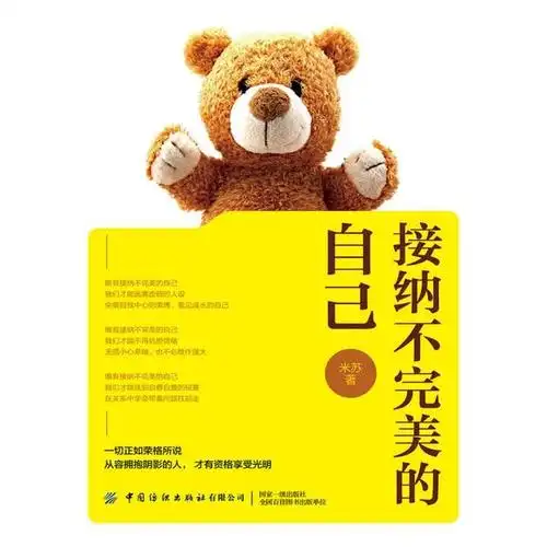 亲人朋友不愿意接受,连我们自己也无法面对