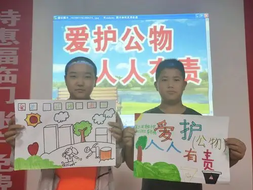 大手拉小手之爱护公物人人有责系列活动——乌审旗第三实验小学五年级