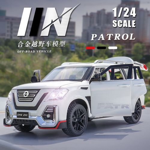 大号日产尼桑途乐合金汽车模型仿真1:24金属越野车suv男孩小汽车