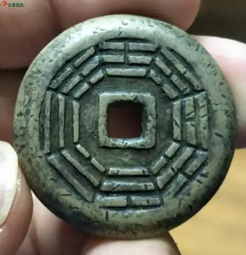 03 乾隆通宝背八卦