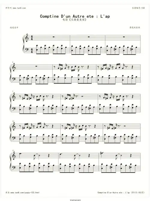 天使爱美丽钢琴谱分享