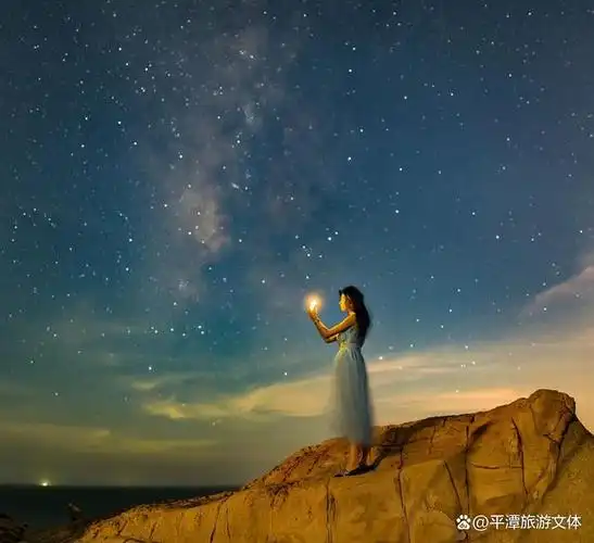 在平潭手可摘星辰