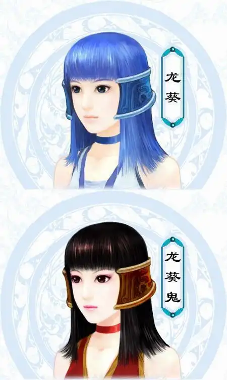 仙剑奇侠传三(游戏)龙葵资料和图片