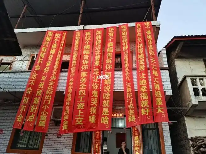 闺蜜结婚拉横幅