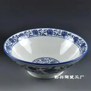 青花瓷碗兰州拉面碗陶瓷碗喇叭斗笠碗大碗汤碗面碗菜碗家用酒店用