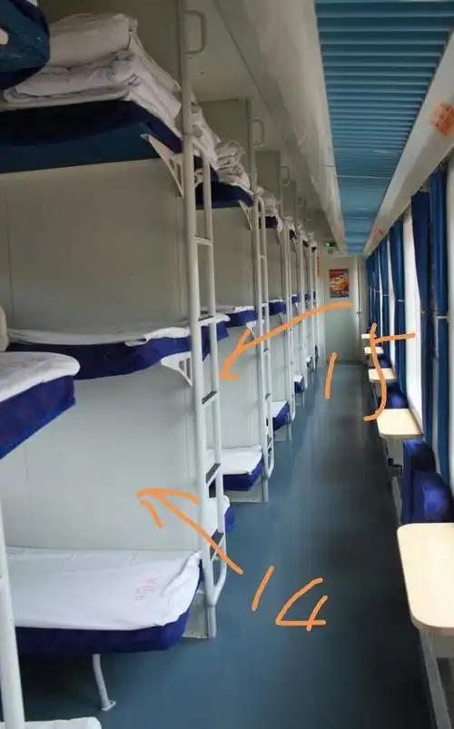 z161火车硬卧10车厢14和15是一个房间吗?